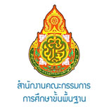 สำนักงานคณะกรรมการการศึกษาขั้นพื้นฐาน